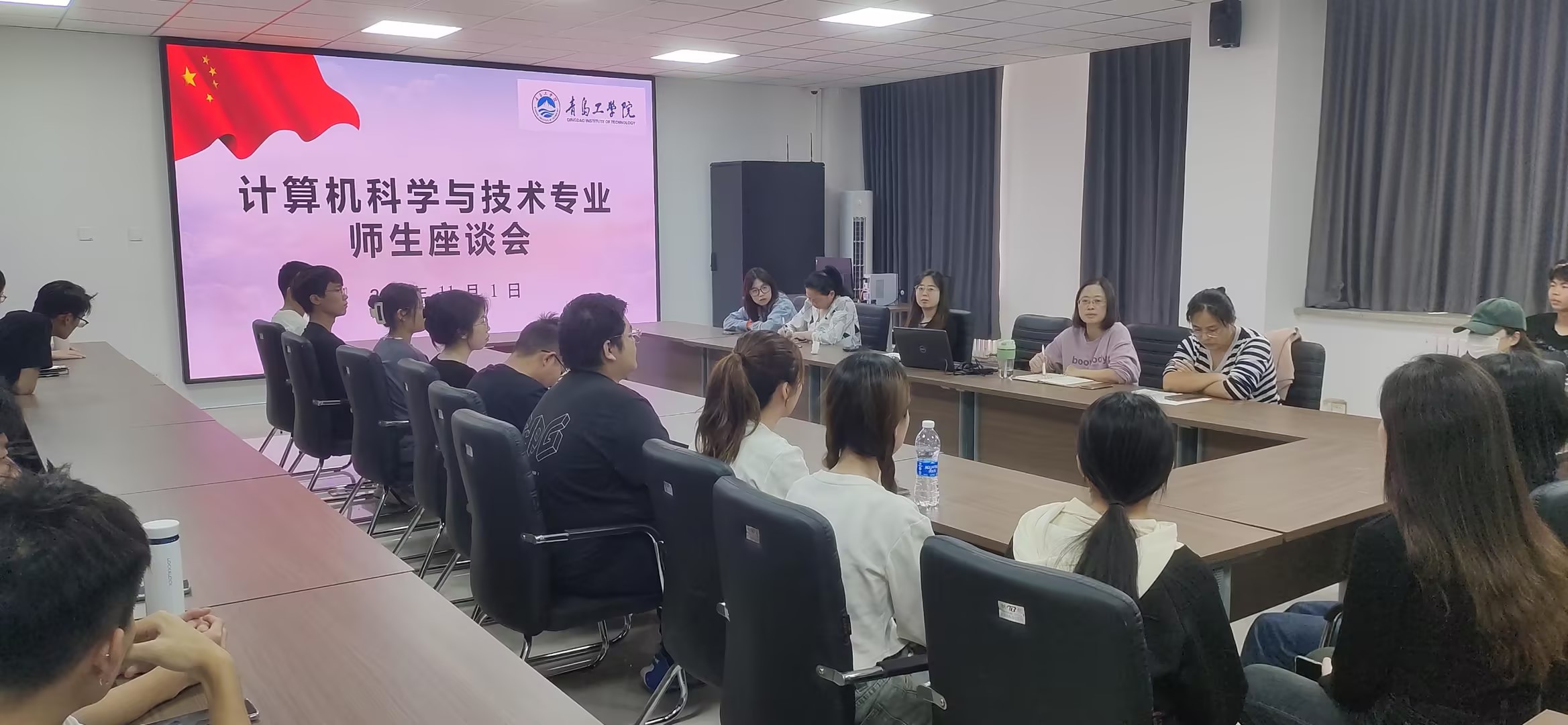 计算机科学与技术专业2023-2024年度第一学期期中教学检查员工座谈会