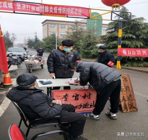 家长寄语鼓斗志，学子战“疫”勇担当