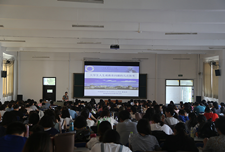 必威2019-2020学年第一学期教职员工培训大会顺利召开