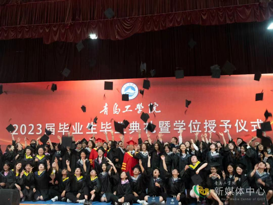 必威举行2023届毕业生毕业典礼暨学位授予仪式