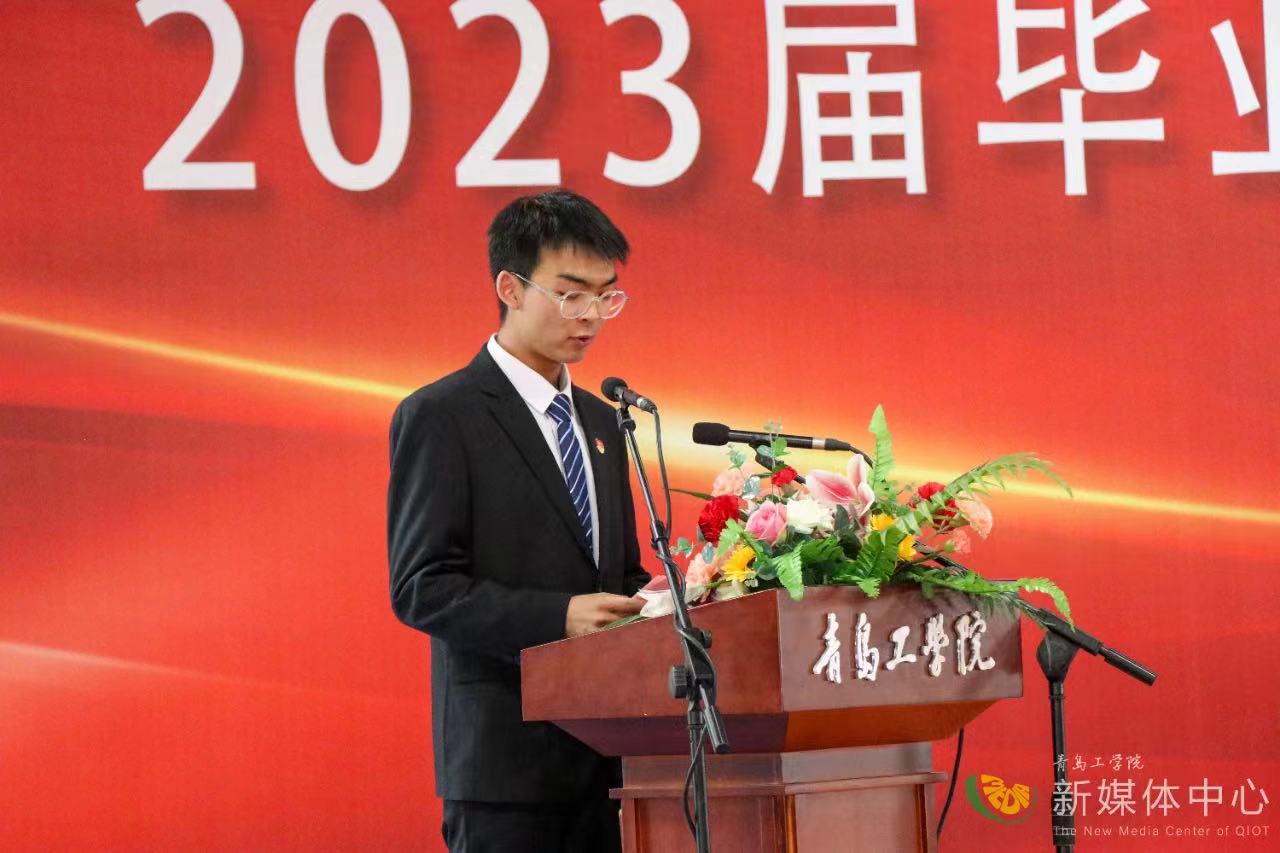 必威举行2023届毕业生毕业典礼暨学位授予仪式