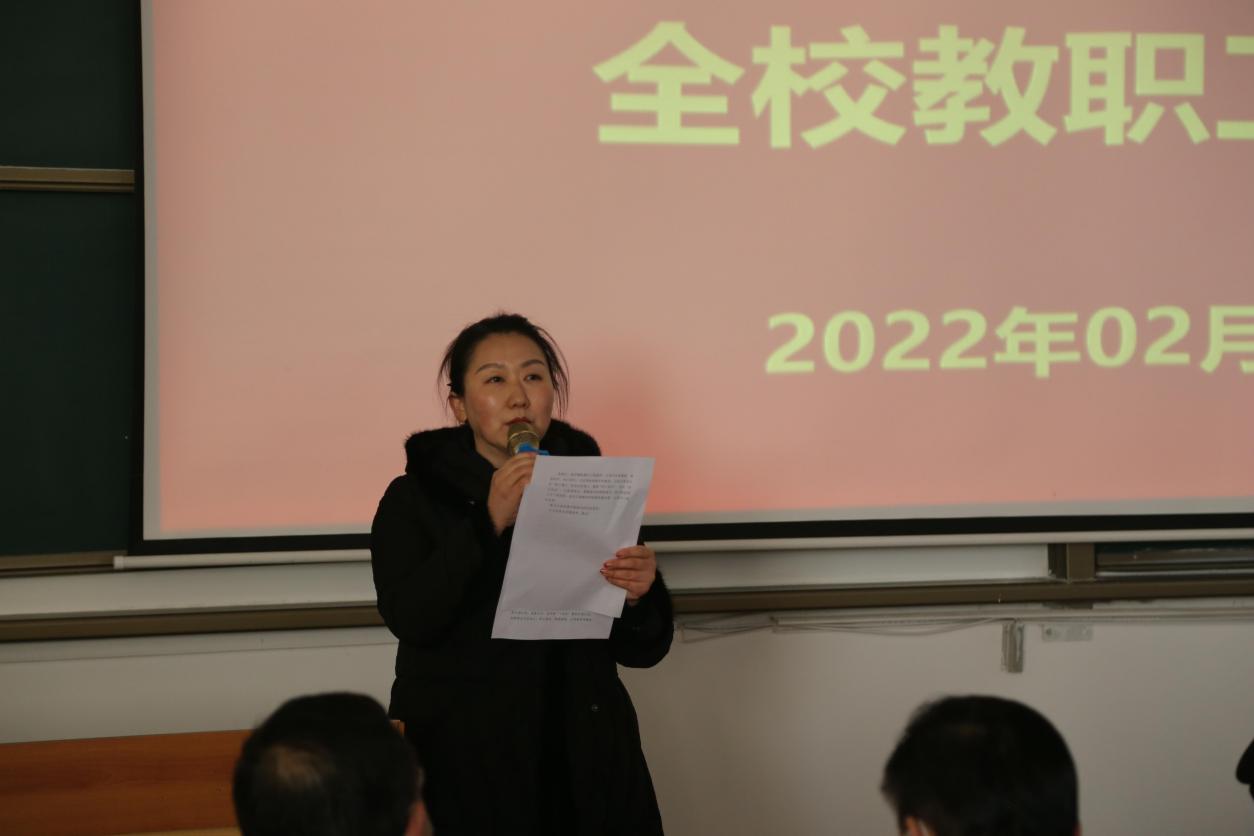 必威召开2021-2022学年第二学期全体教职工培训会——应用型本科通识教育专题