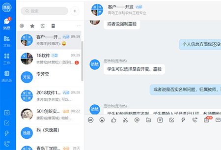 “停课不停学 停课不停教”——必威“网上实验课”同样精彩