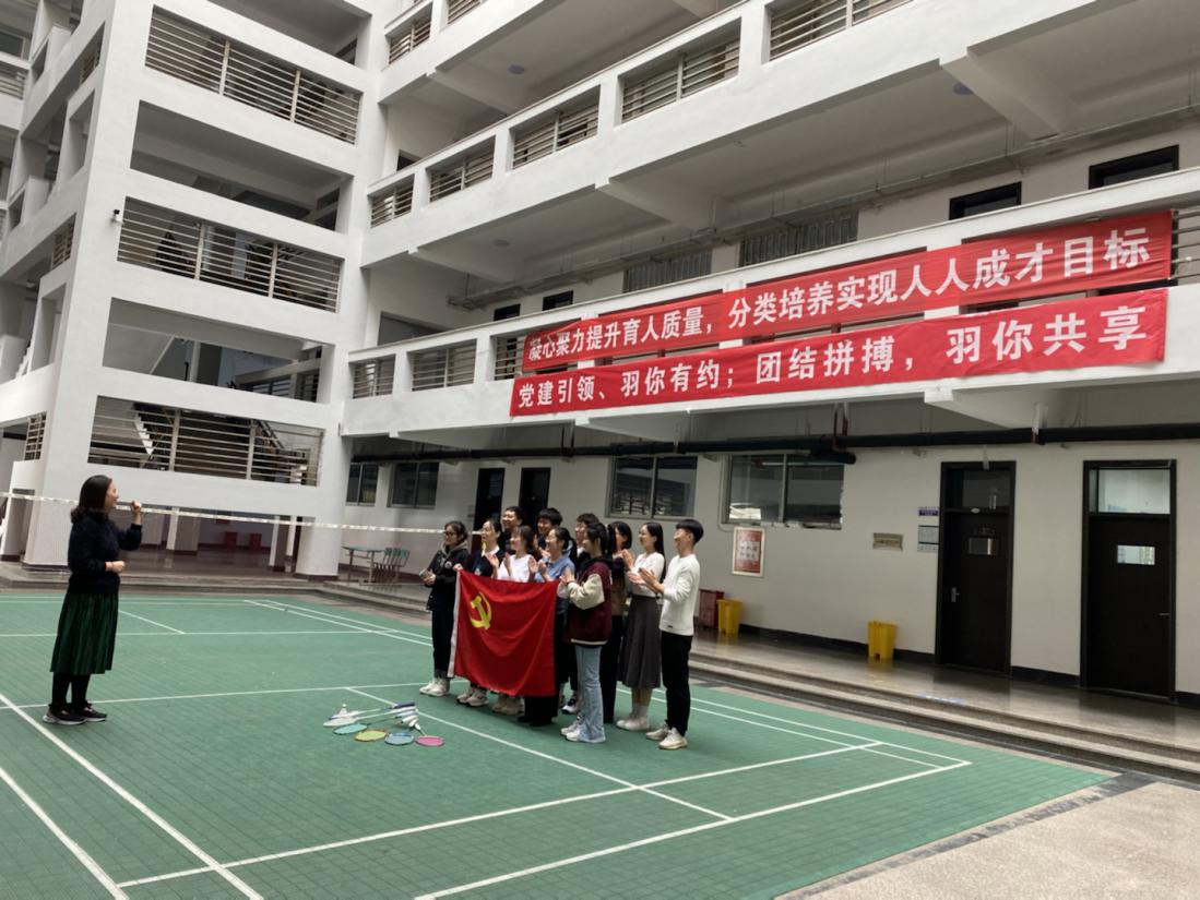 信息工程学院“羽”快乐同行——师生羽毛球大赛启动仪式