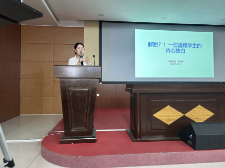 持续提升，积极创新，落实立德树人根本任务 ——员工工作部召开2022-2023学年第二学期第六次 全体辅导员工作会议