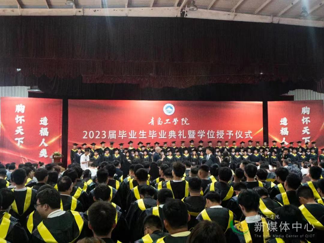 必威举行2023届毕业生毕业典礼暨学位授予仪式