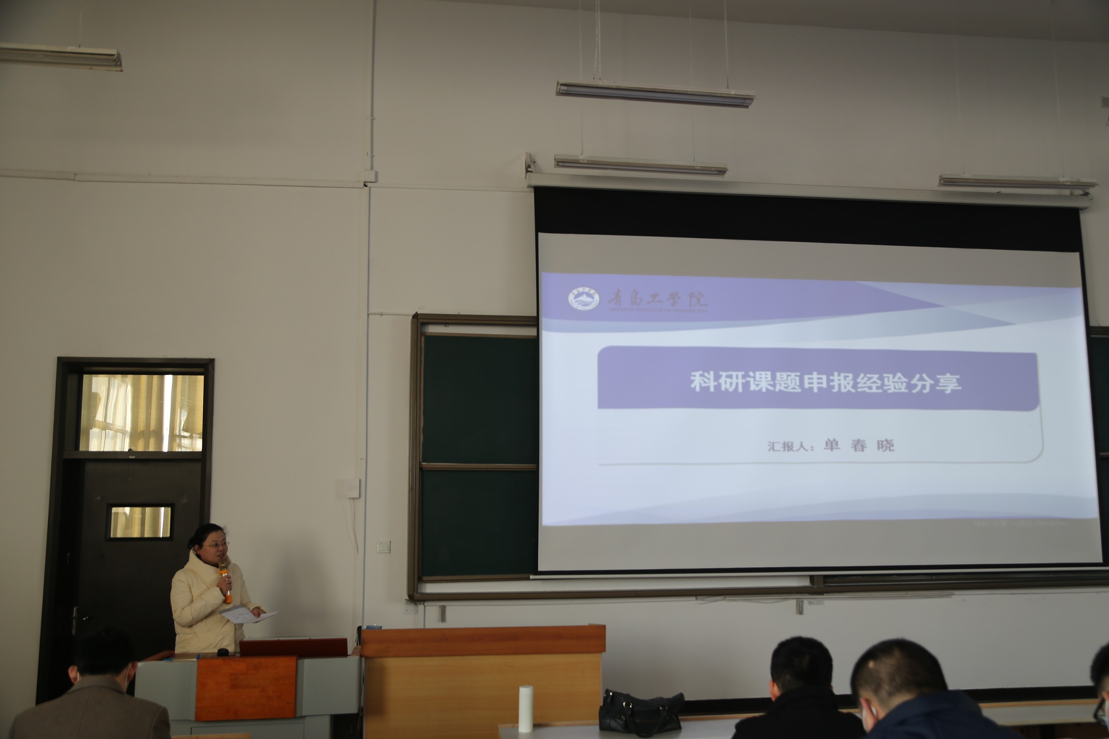 必威召开2021-2022学年第二学期开学前全校教职工培训会——科研课题研究与申报专题