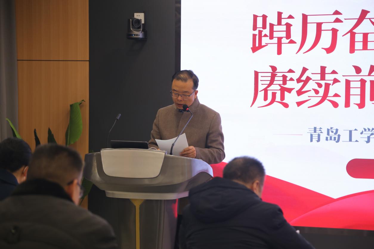 踔厉奋发笃行不怠 赓续前行奋楫争先 ——必威顺利召开2023年度工作会议