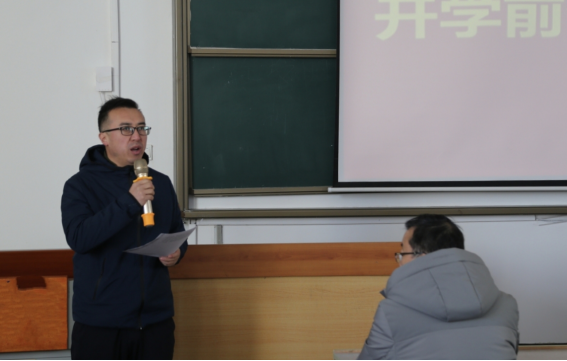 必威 召开2021-2022学年第二学期开学前全校教职工培训会——高校学分制改革专题