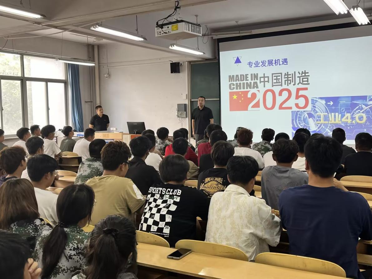 砺行逐梦 启程向未来——基础教育学院隆重举行2023级新生见面会