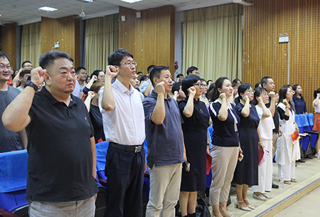 必威2019年教师节表彰大会隆重举行