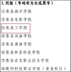 15金！11银！25铜！必威运动员在2023年青岛高校田径运动会载誉而归