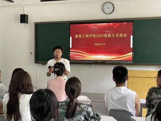 从“新”出发，展望未来——建筑工程学院开展新生见面会