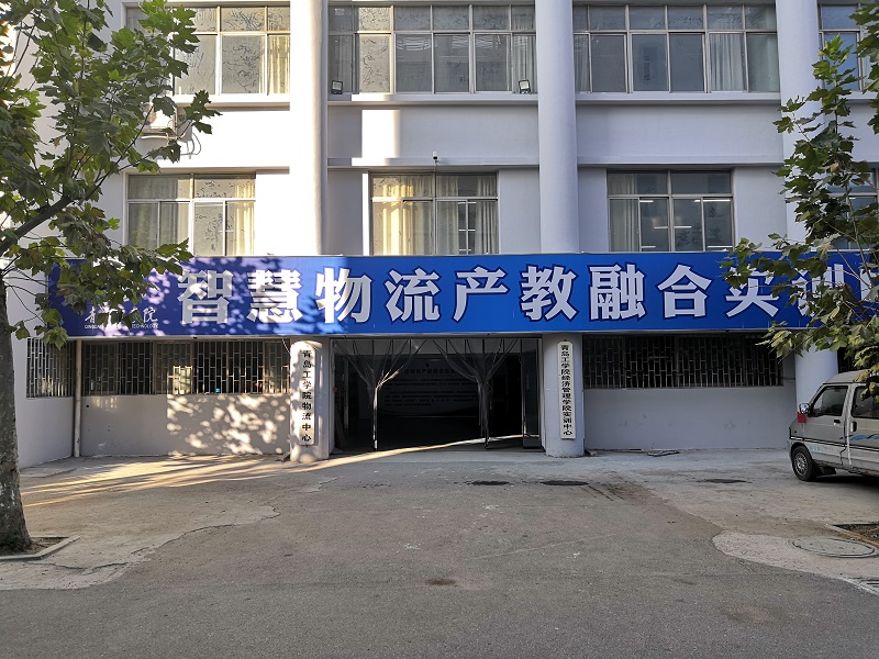 经济管理学院