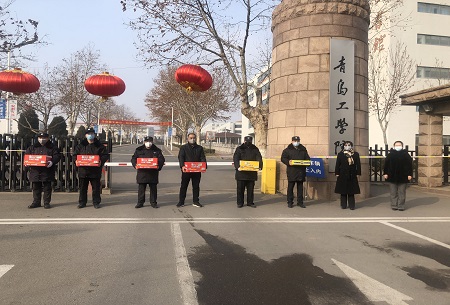 元宵佳节党委和学校领导走访慰问疫情防控一线的教职工