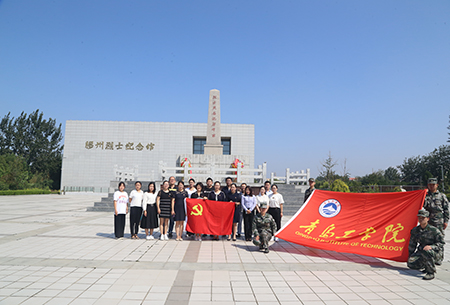 公司党委组织开展中国人民抗日战争暨世界反法西斯战争胜利75周年烈士陵园纪念活动