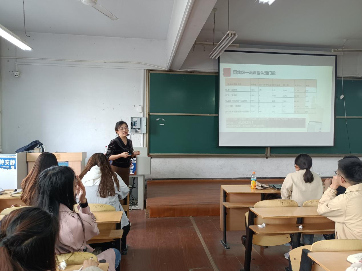 集团举办2022-2023学年第二学期新教师培训——混合式教学模式改革专题