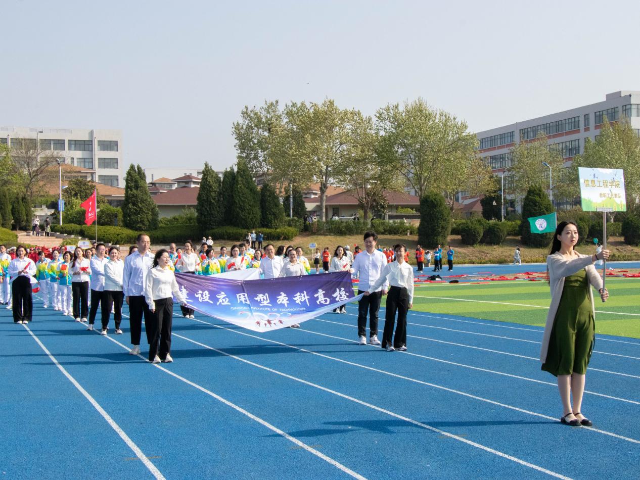 迈步赛场，青春飞扬——必威举办2023年春季田径运动会