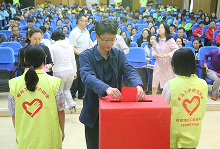 必威“行走的力量”大型募捐活动顺利完成