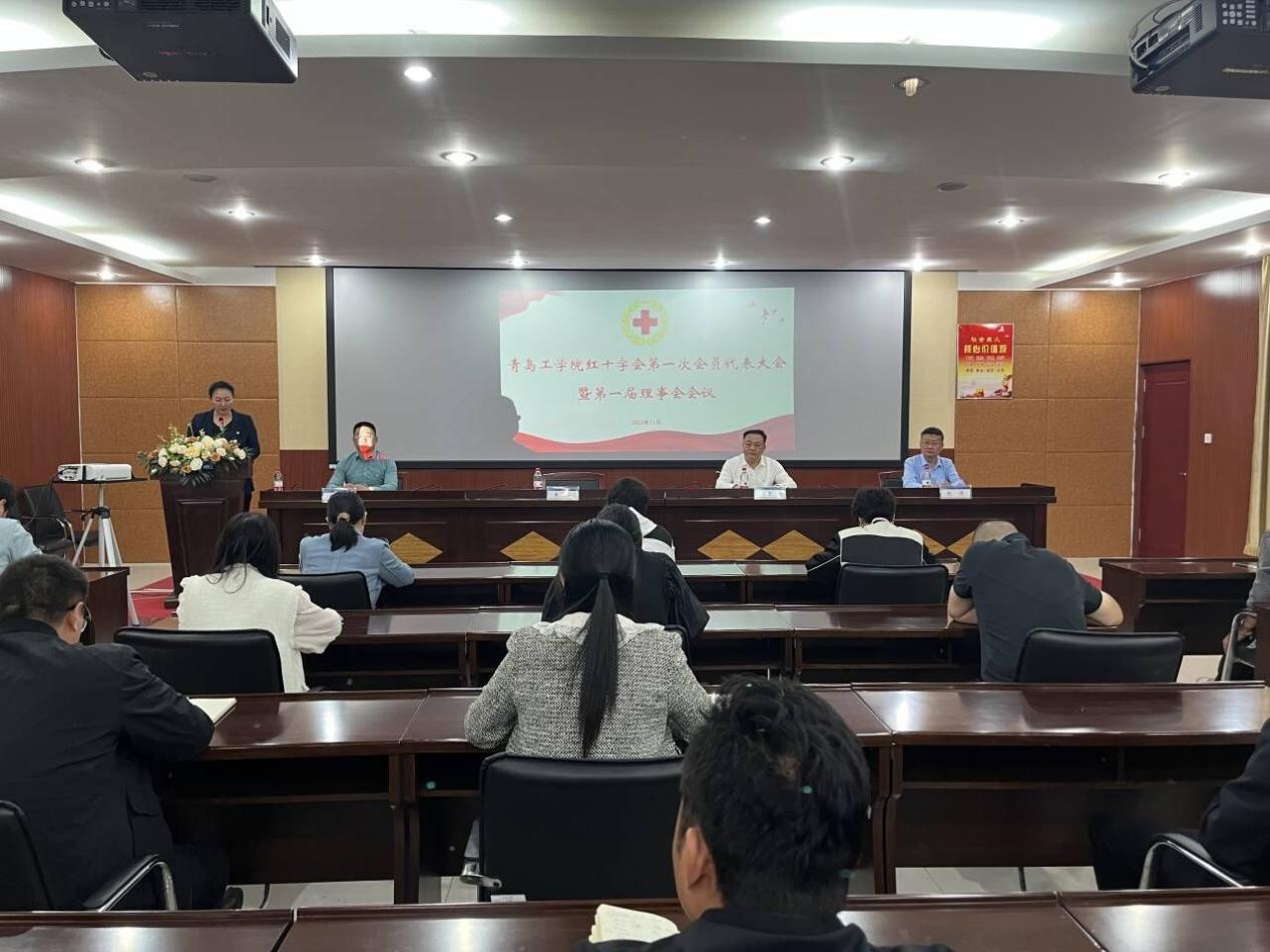 必威红十字会举行第一次会员代表大会暨第一届理事会会议