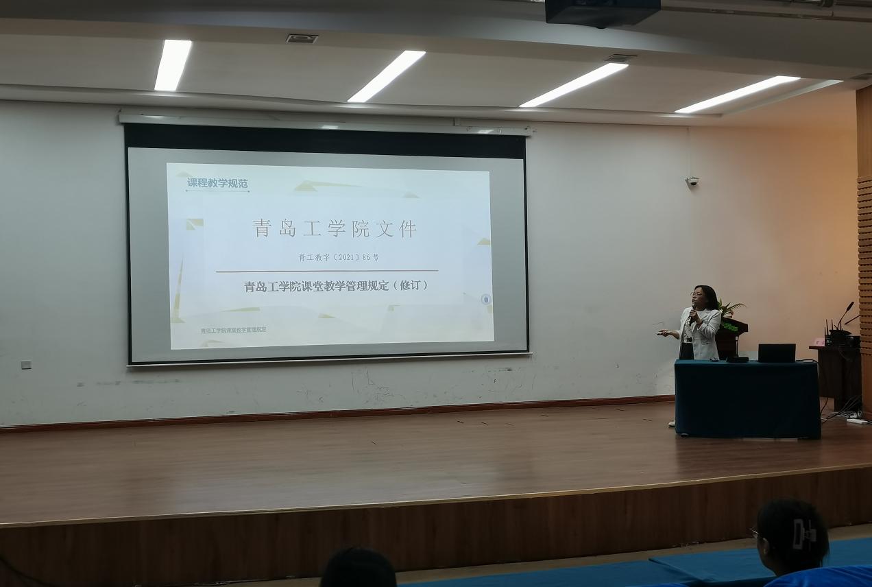 集团举办2022-2023学年第二学期新教师培训——教学基本规范专题