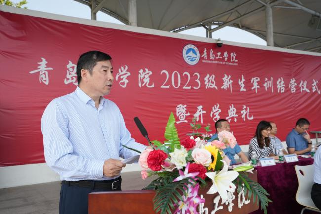 强国有我，青春有为 ——公司隆重举行2023级新生军训结营仪式暨开学典礼