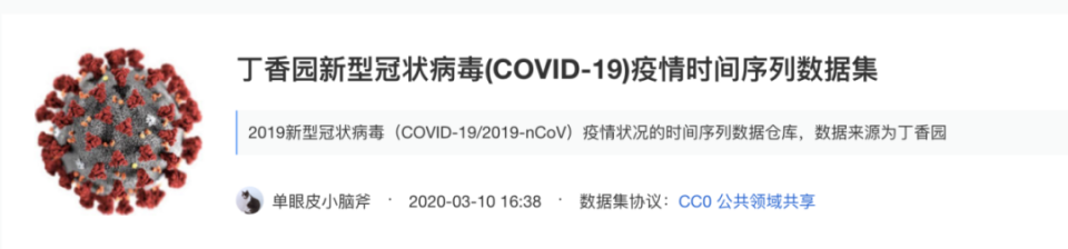 必威利用线上教学平台、打造思政园地，思想专业双提升