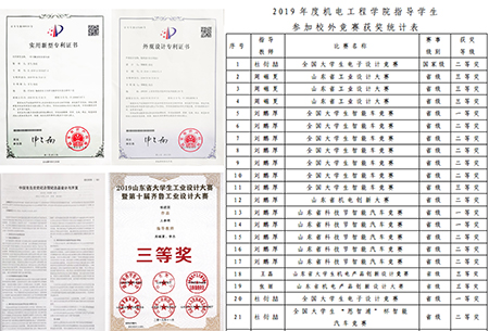 机电工程学院公司产品改革取得多项成绩