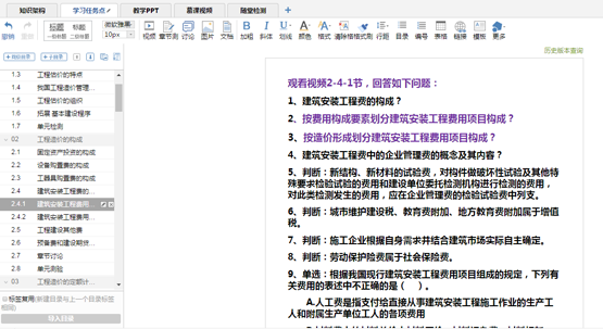 以高质量在线教学应对疫情大考！必威线上教学百花齐放