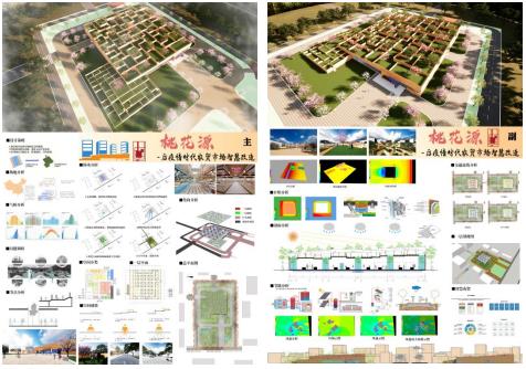 公司员工在第五届全国高等院校绿色建筑技能大赛获优异成绩