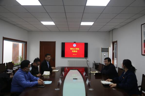 公司党委召开专题会议  学习传达上级重要精神  部署新学期重点工作