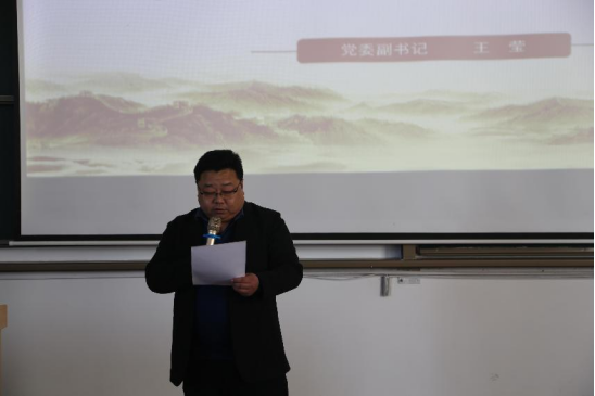 必威召开2021-2022学年第二学期开学前全校教职工培训会——师德师风建设专题