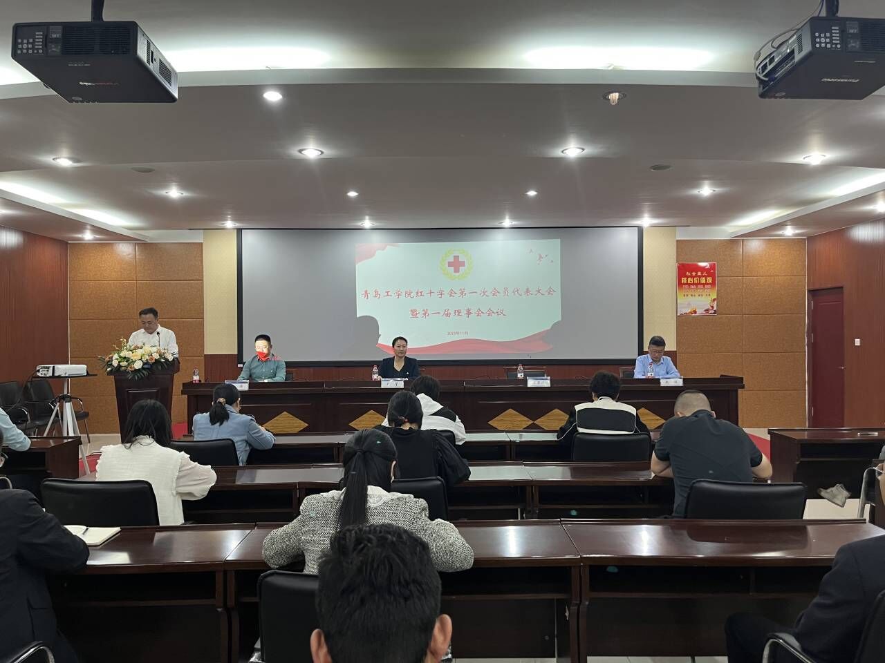 必威红十字会举行第一次会员代表大会暨第一届理事会会议