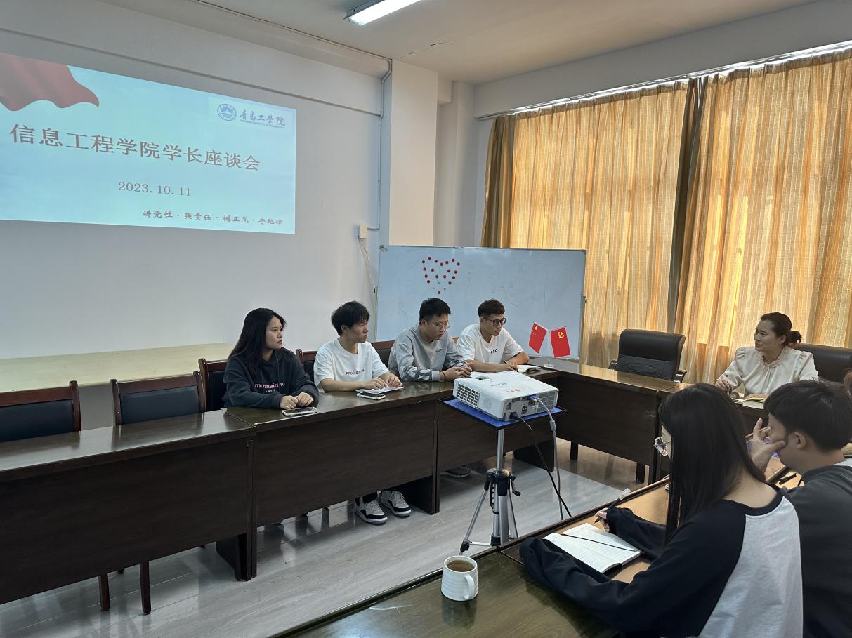 来时星满路，奋发向未来|公司成功开展专升本“学长制”阶段性述职会议