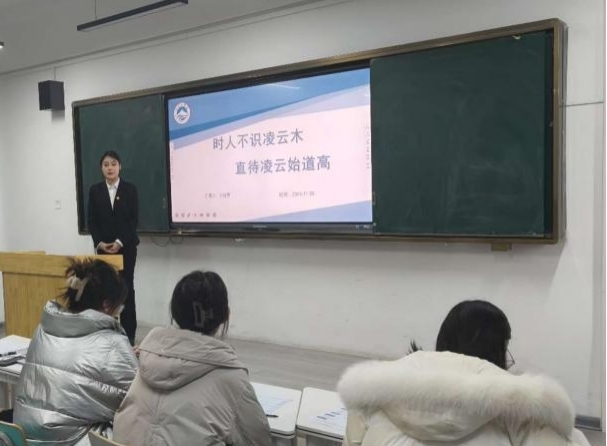 基础教育学院成功举办必威首届老员工职业规划大赛院赛