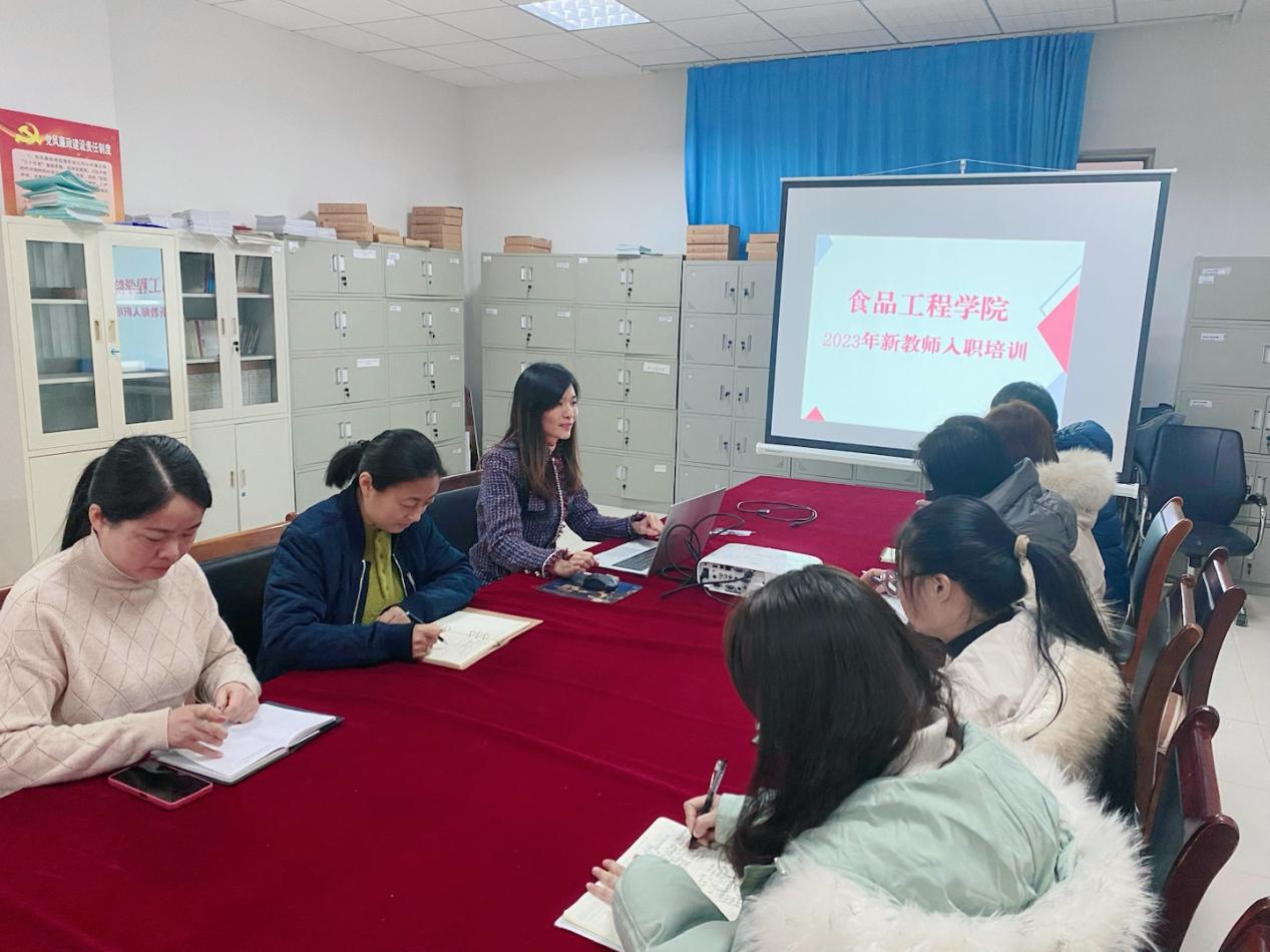 凝心聚力 助新成长——食品工程学院开展新入职教师岗前培训工作