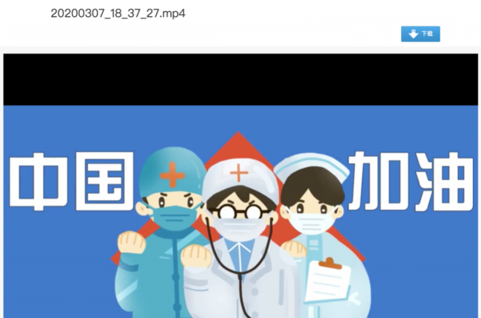 必威利用线上教学平台、打造思政园地，思想专业双提升